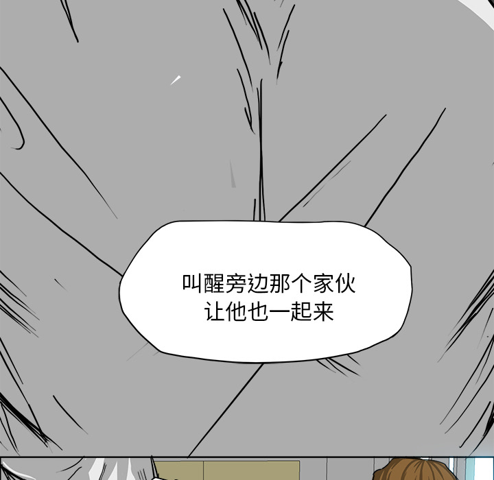 第9话 太丢脸了61
