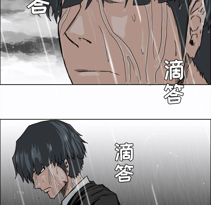 第9话 太丢脸了7