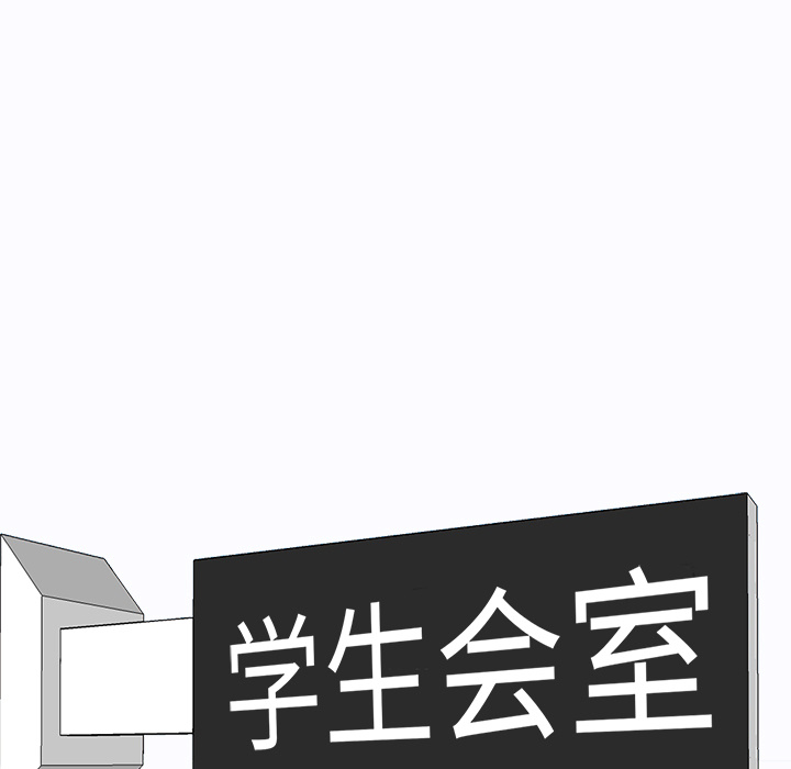 第9话 太丢脸了72
