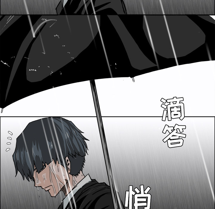 第9话 太丢脸了8