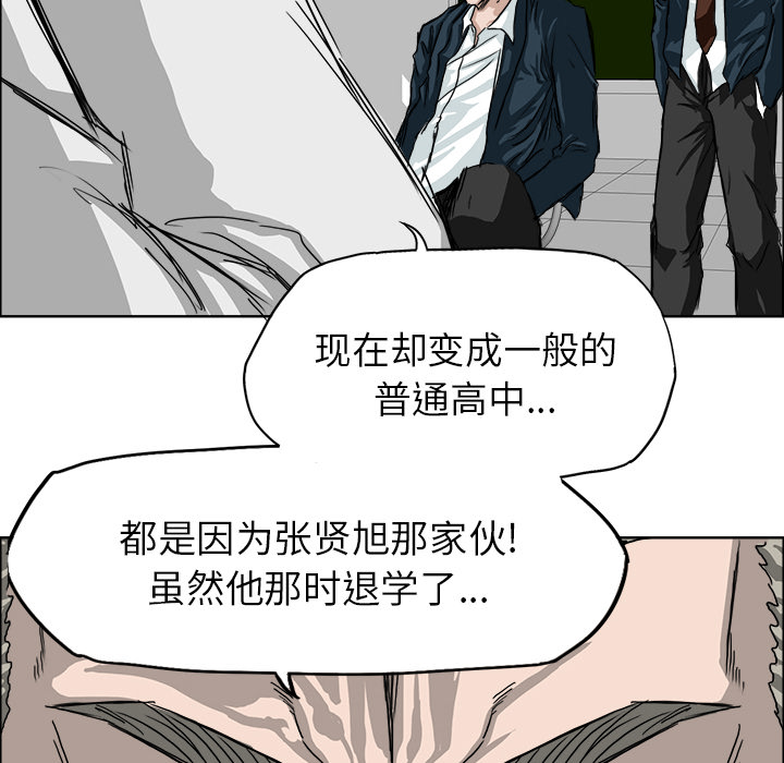 第9话 太丢脸了89