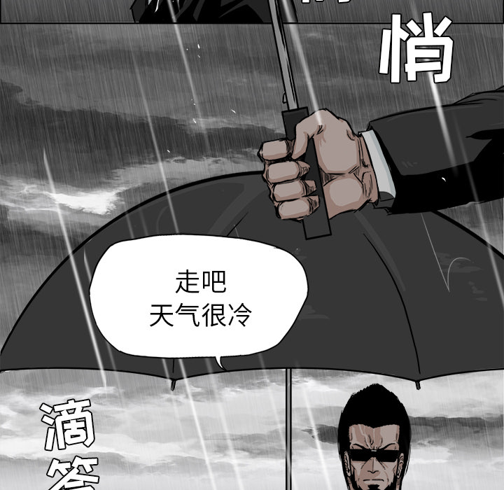第9话 太丢脸了9