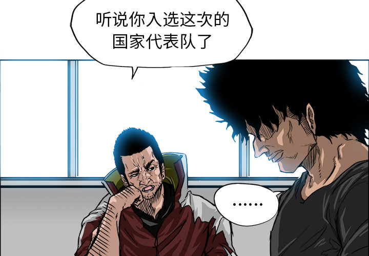 第10话 小时候的事2