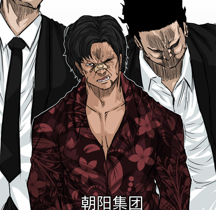 第11话 叛变60