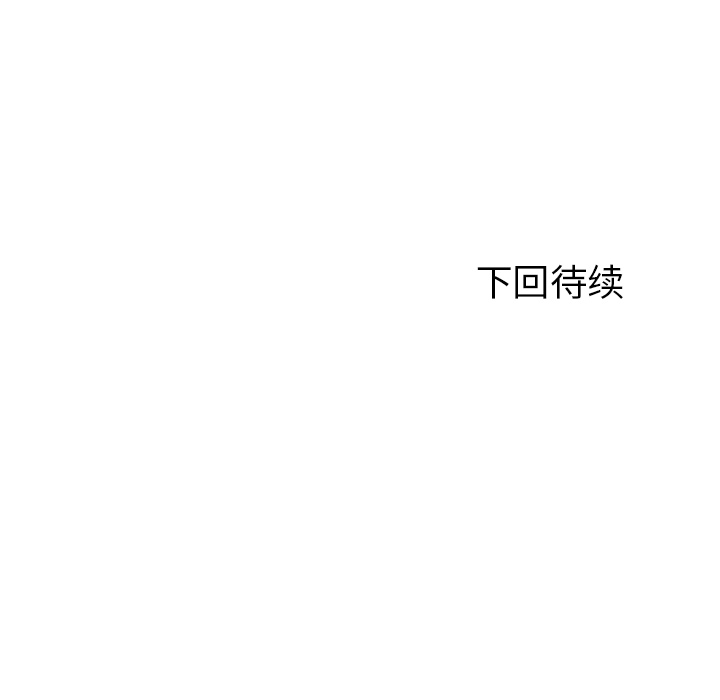 第12话 附近晃悠102