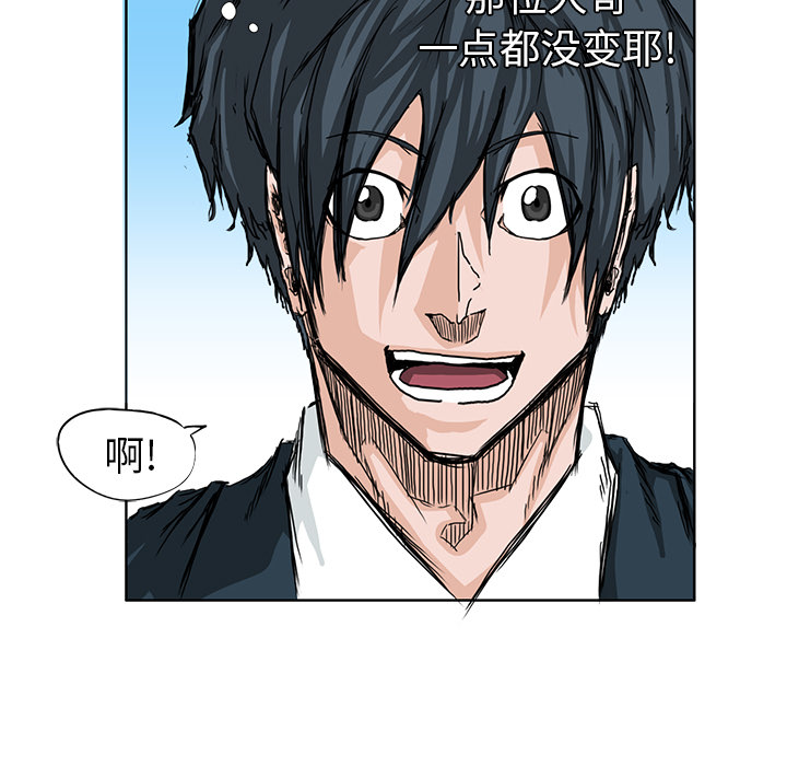 第13话 一决高下10