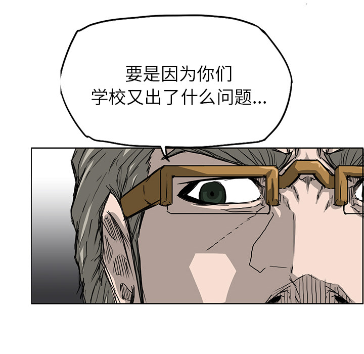 第13话 一决高下25