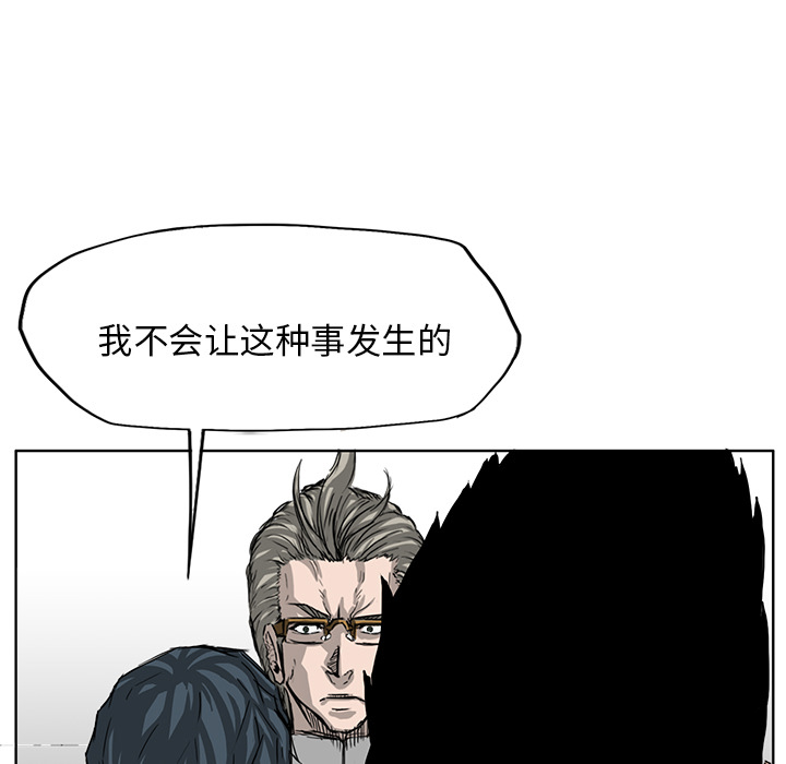 第13话 一决高下26