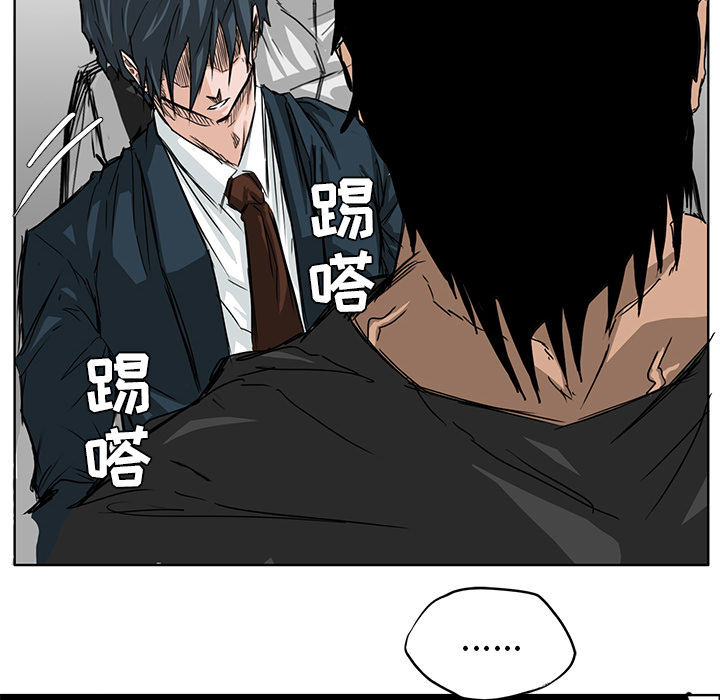 第13话 一决高下27