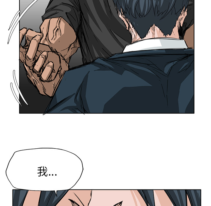 第13话 一决高下37