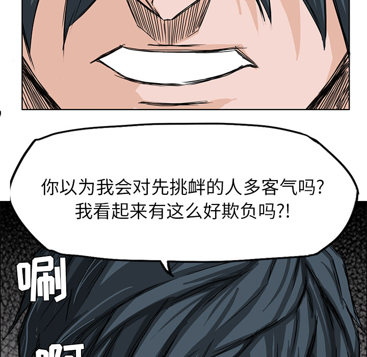 第13话 一决高下38