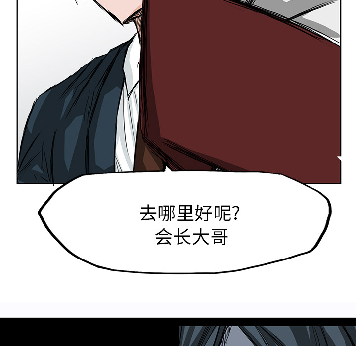第13话 一决高下43