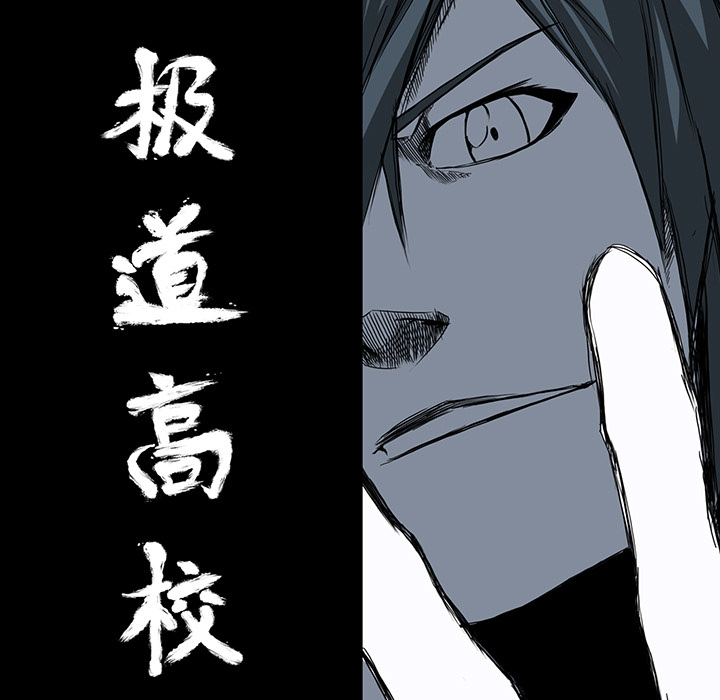 第13话 一决高下44