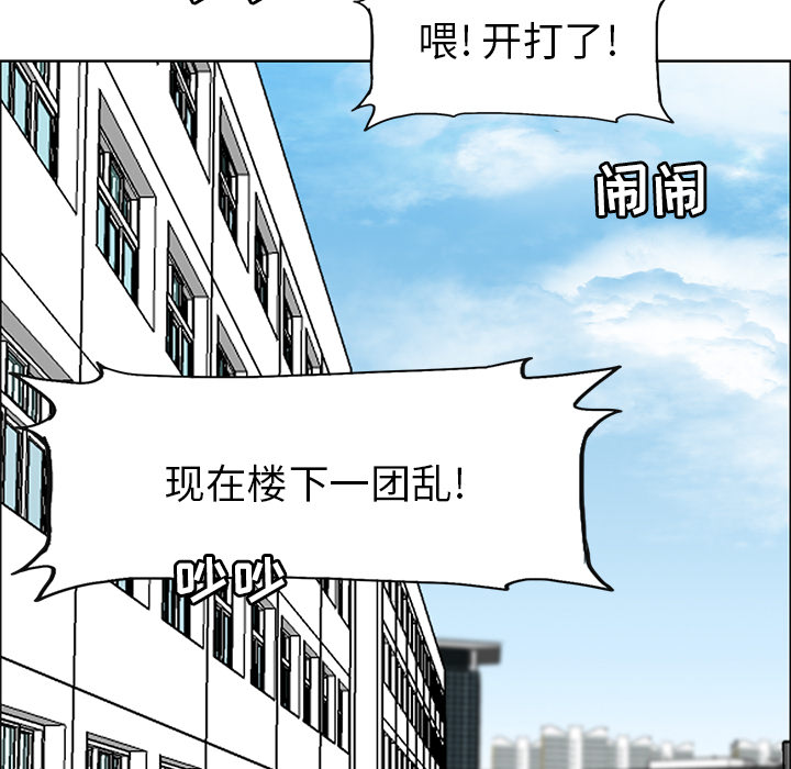 第13话 一决高下46
