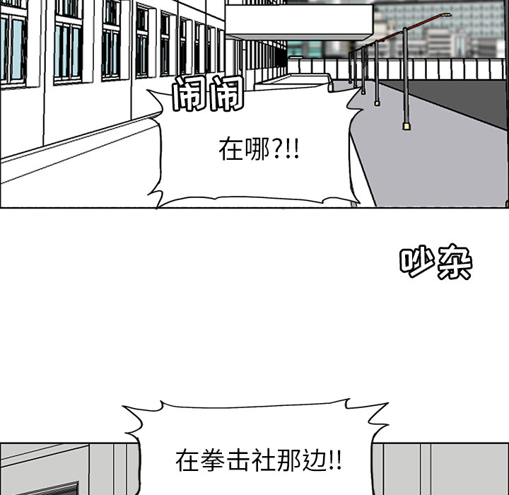 第13话 一决高下47