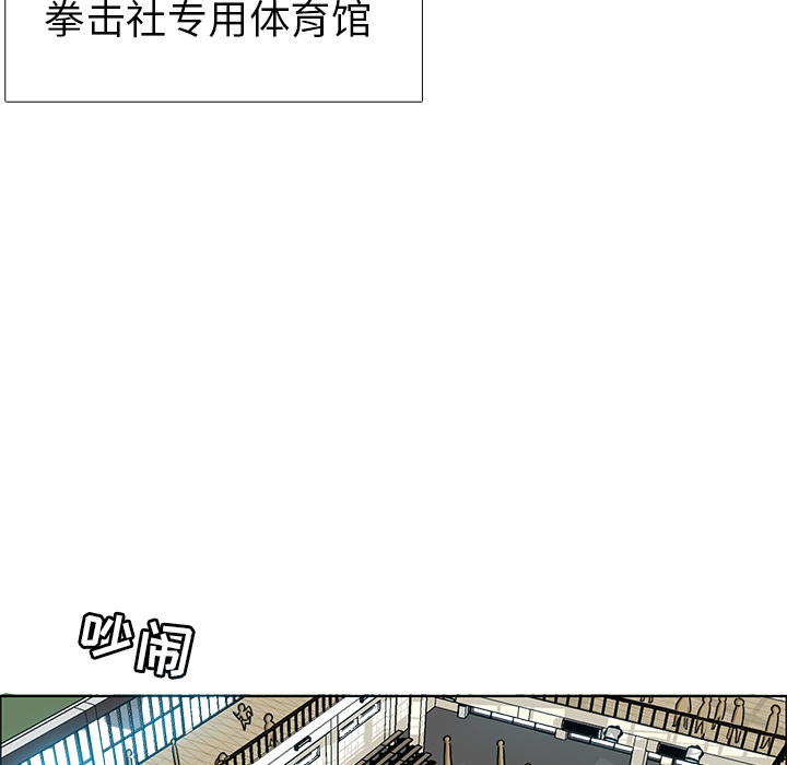 第13话 一决高下49