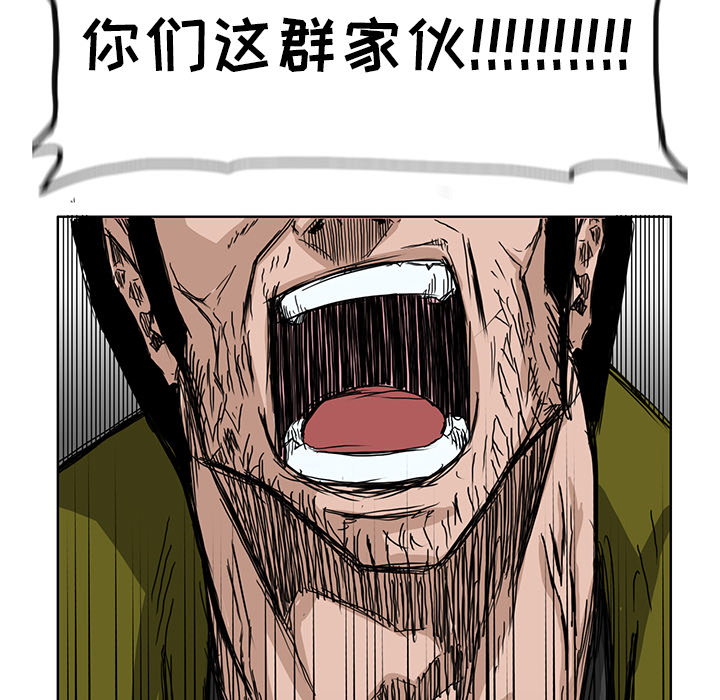 第13话 一决高下65