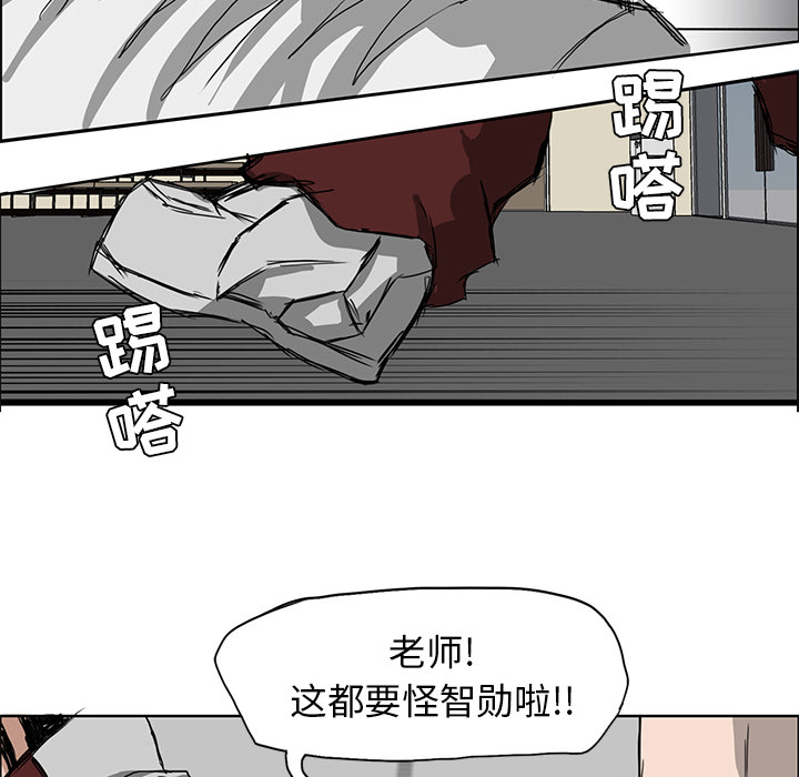 第13话 一决高下70