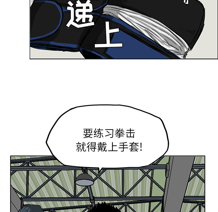 第13话 一决高下74