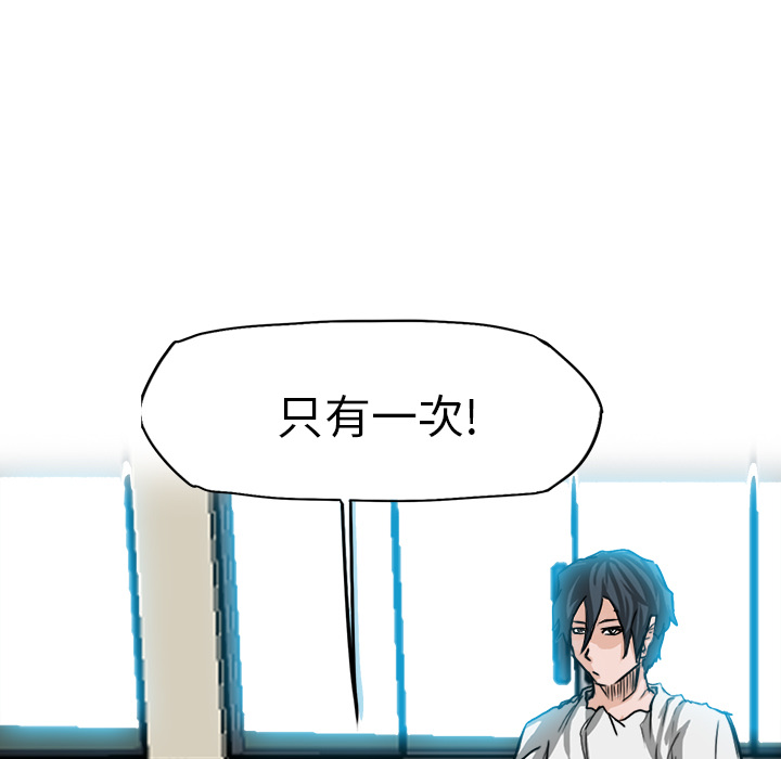 第14话 我那么好欺负吗？10