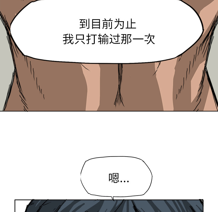 第14话 我那么好欺负吗？13