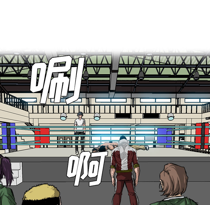 第14话 我那么好欺负吗？44