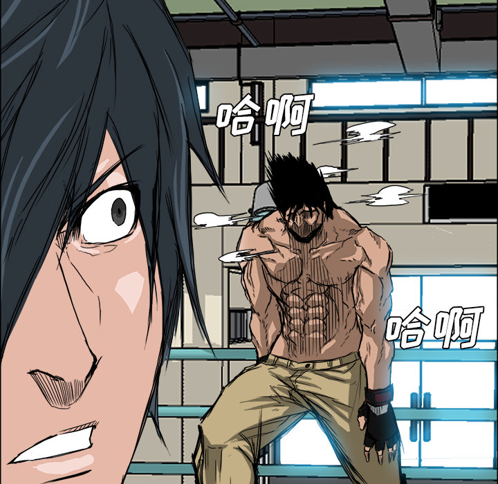 第14话 我那么好欺负吗？50