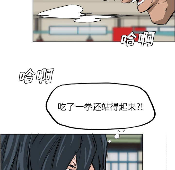 第14话 我那么好欺负吗？52