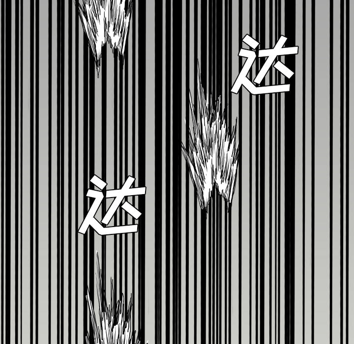第14话 我那么好欺负吗？66