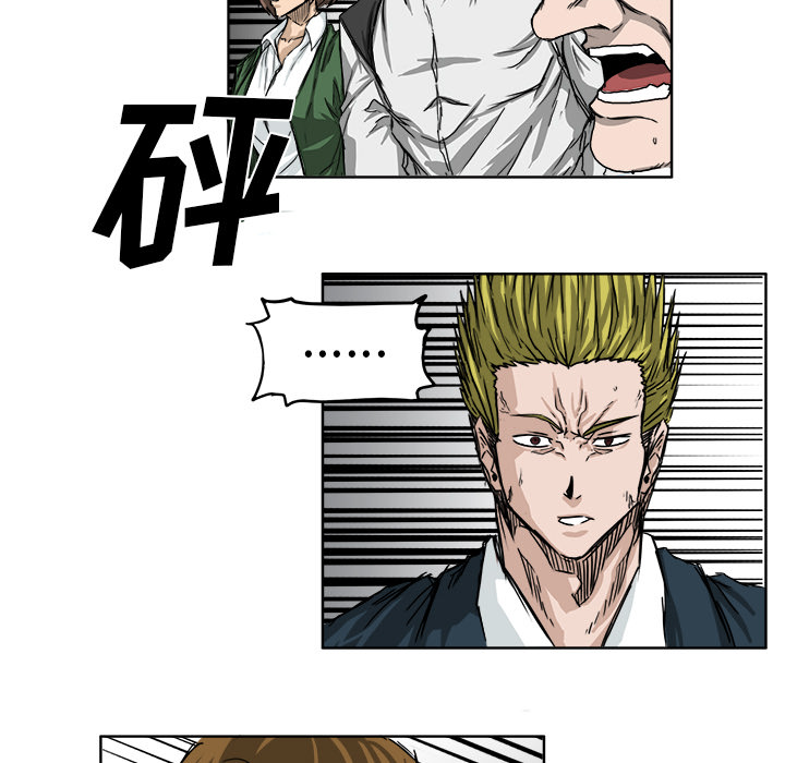 第14话 我那么好欺负吗？88