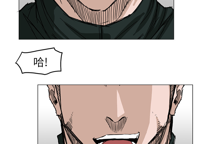 第17话 我可是很忙的3
