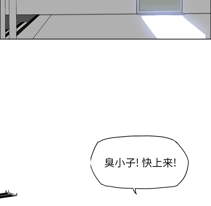 第18话 你希望我怎么做10