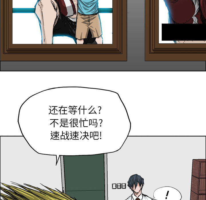 第18话 你希望我怎么做16
