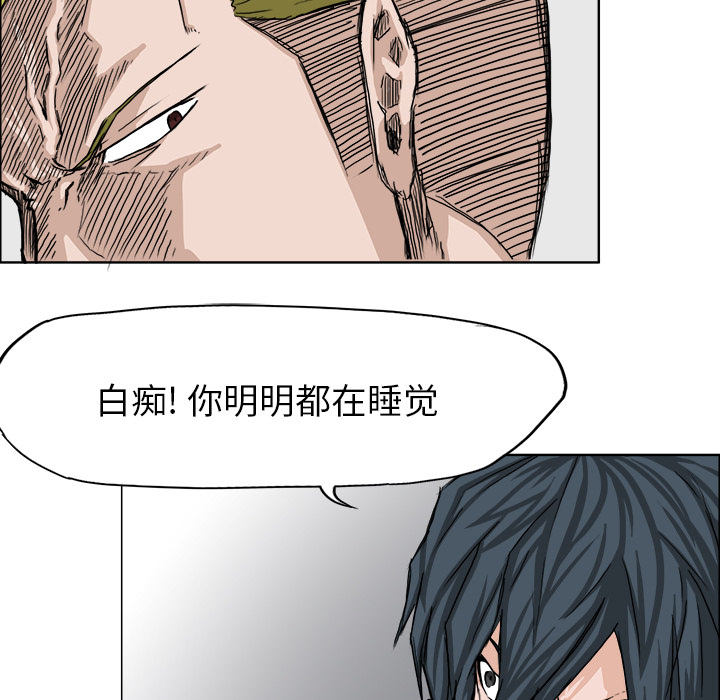 第18话 你希望我怎么做19