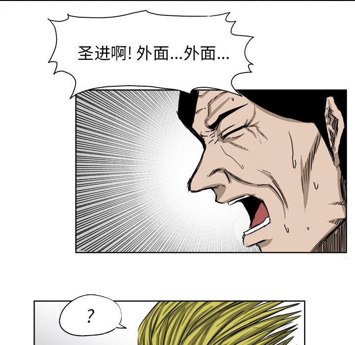 第18话 你希望我怎么做43