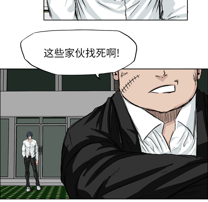 第18话 你希望我怎么做51
