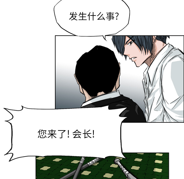 第18话 你希望我怎么做53