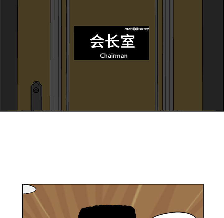 第18话 你希望我怎么做63