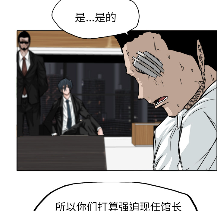 第18话 你希望我怎么做66