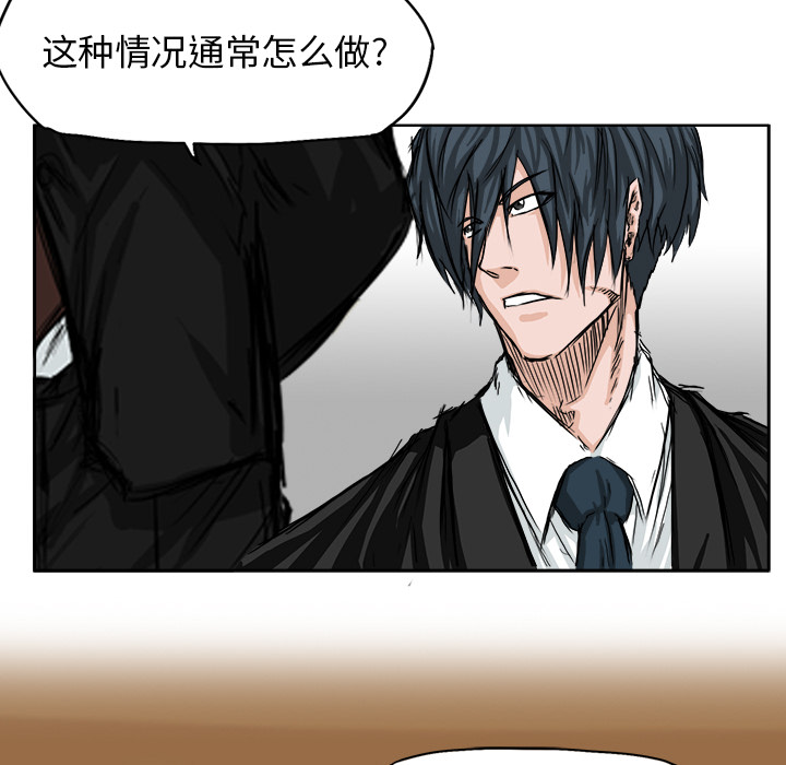 第18话 你希望我怎么做69