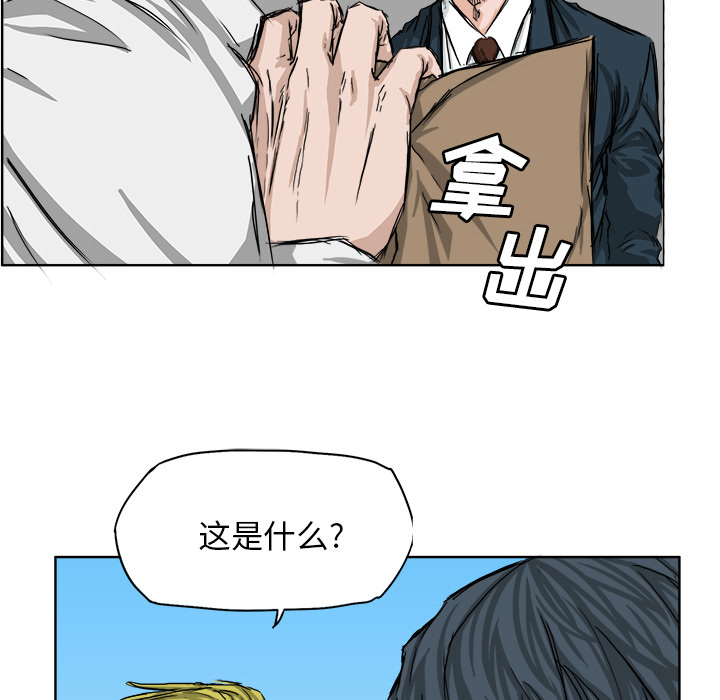 第19话 你在担心我23