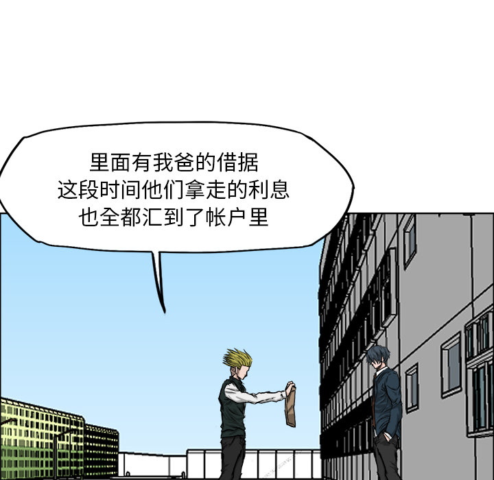 第19话 你在担心我27