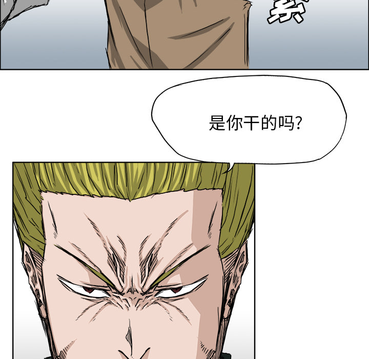 第19话 你在担心我29