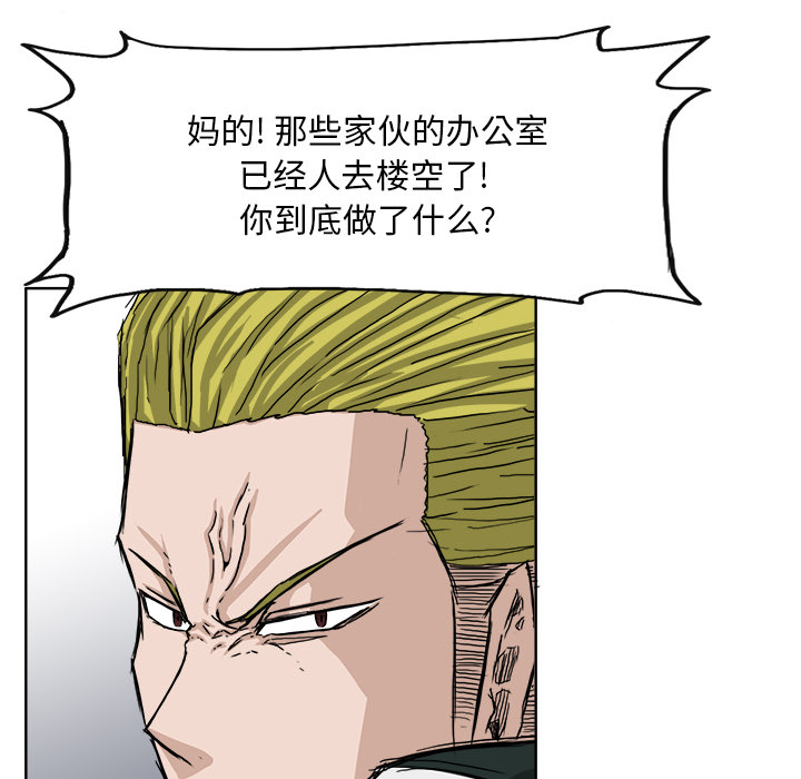 第19话 你在担心我37
