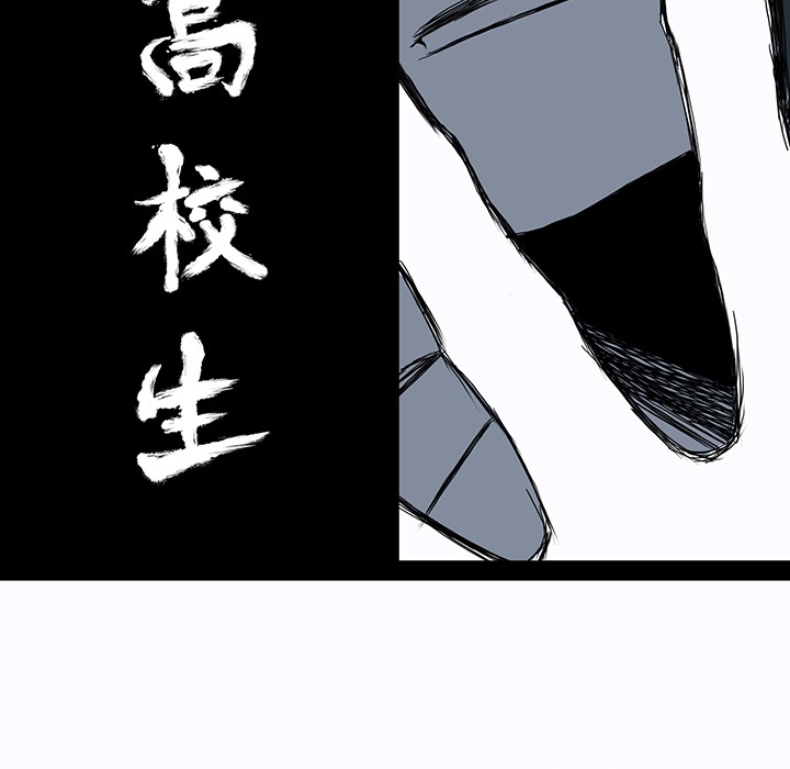 第19话 你在担心我55
