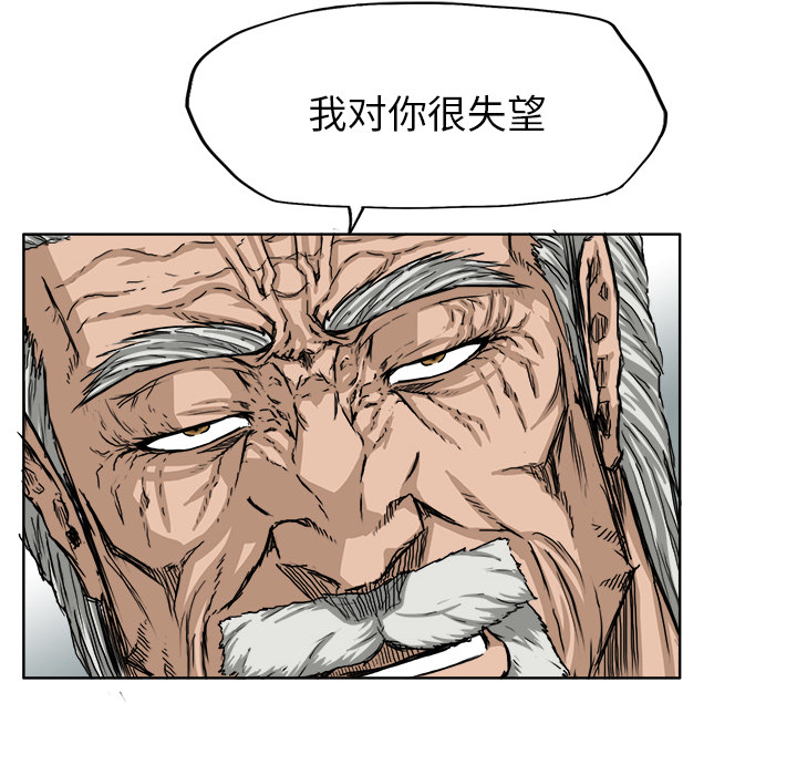 第20话 软肋13