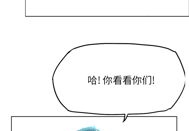 第21话 不会逃避1