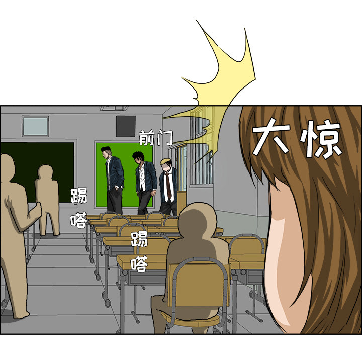 第21话 不会逃避14