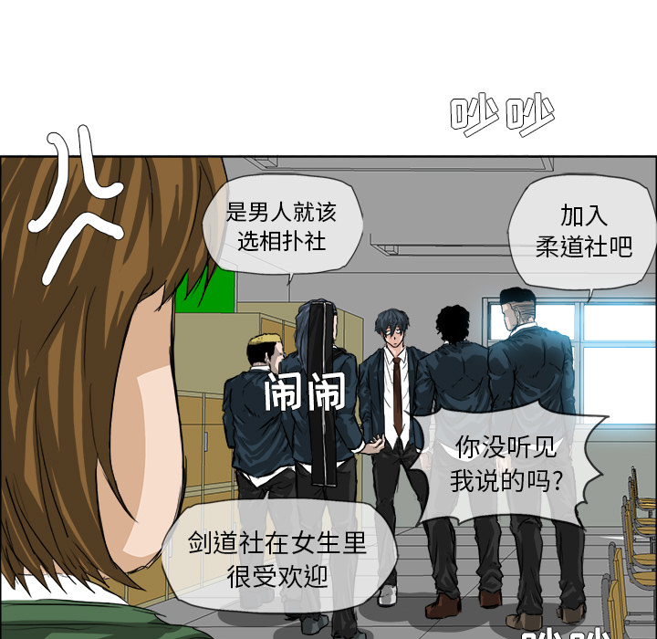 第21话 不会逃避16