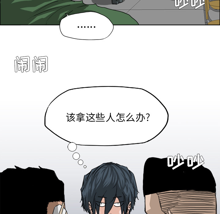 第21话 不会逃避17